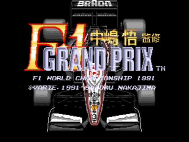Sega, F1 Grand Prix