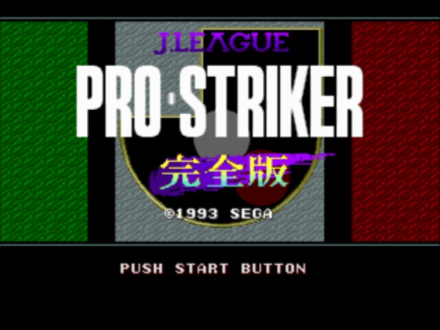 Sega, J. League Pro Striker - Perfect Edition